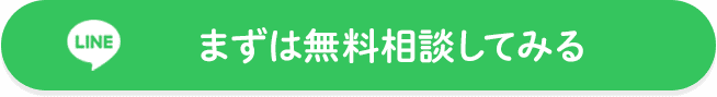 申し込みボタンです。